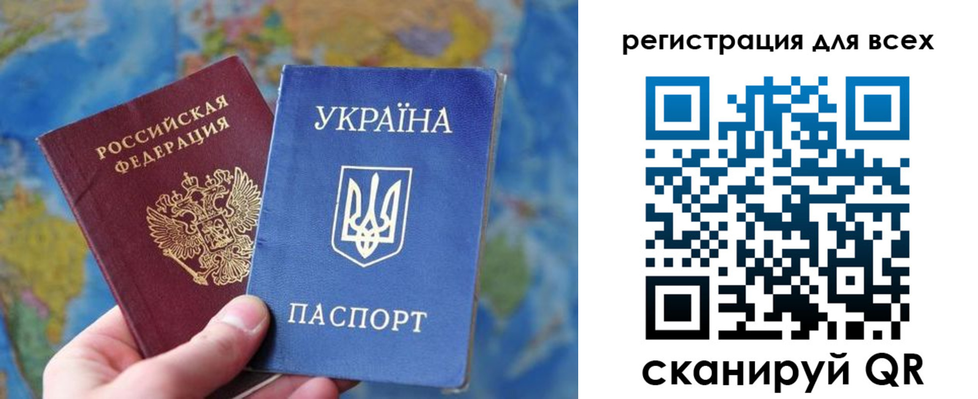 временная регистрация купить в Медногорске